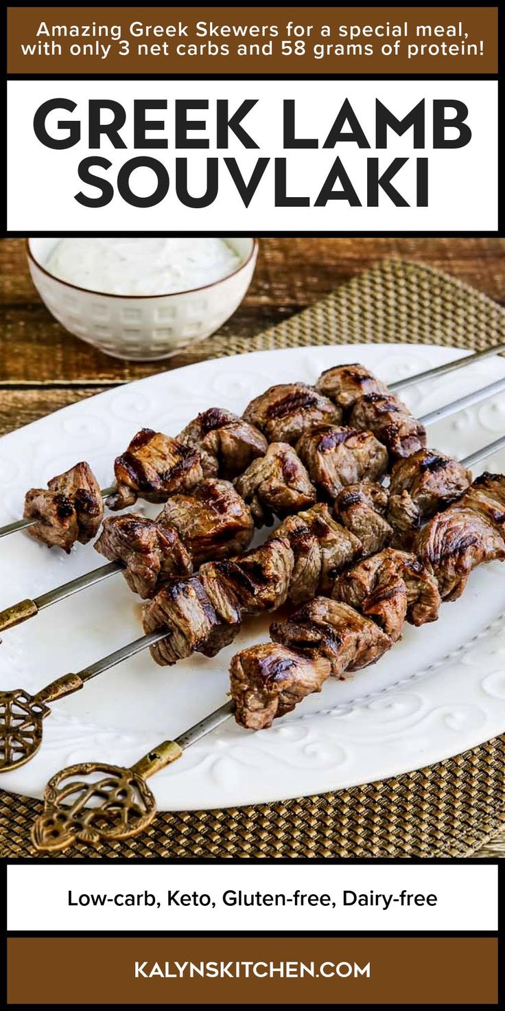 Pinterest image for Greek Lamb Souvlaki showing four skewers on platter with Tzatziki in back.